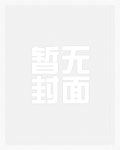 濯仙（雙性、NP）